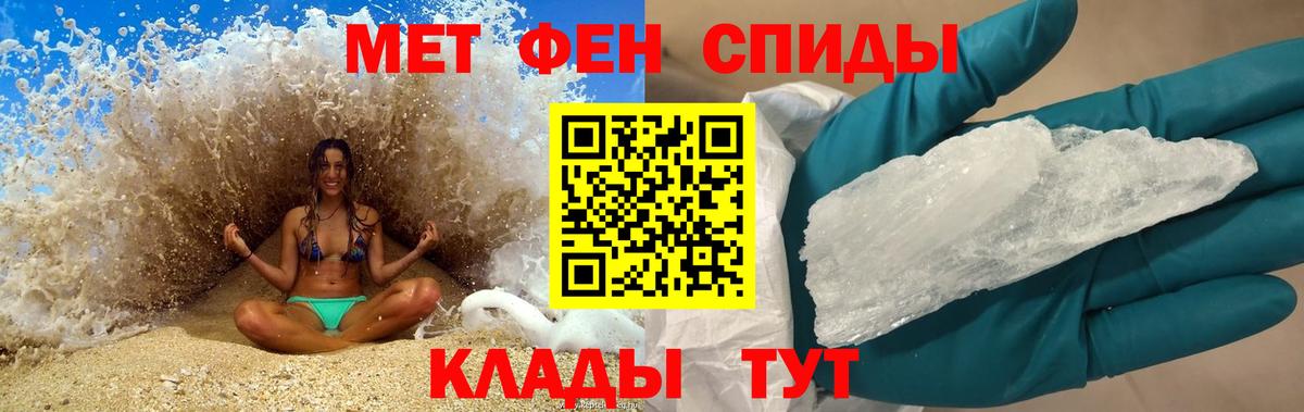 Amphetamine 98% Донской