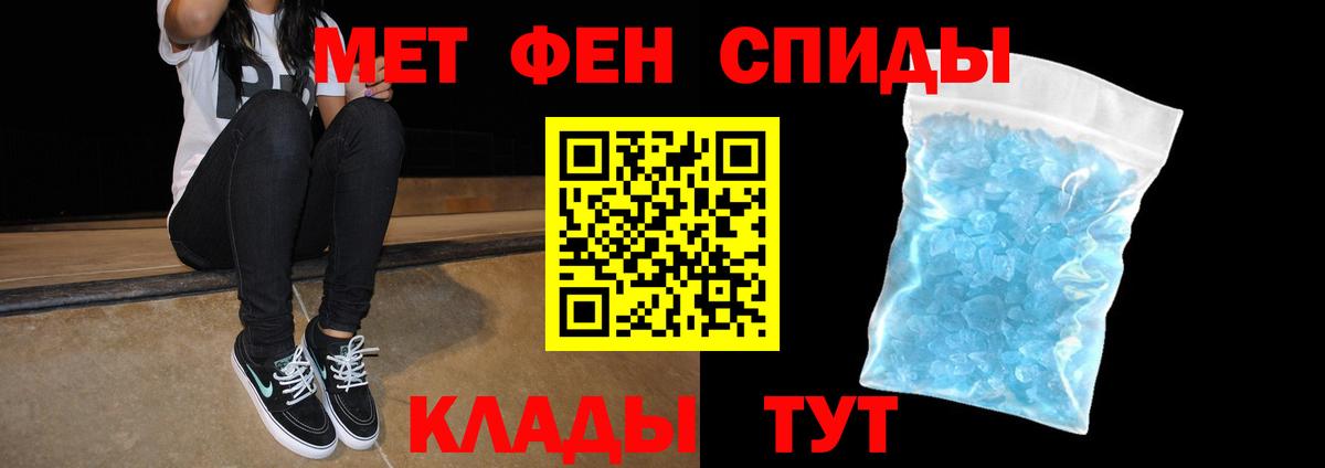 МДМА Донской