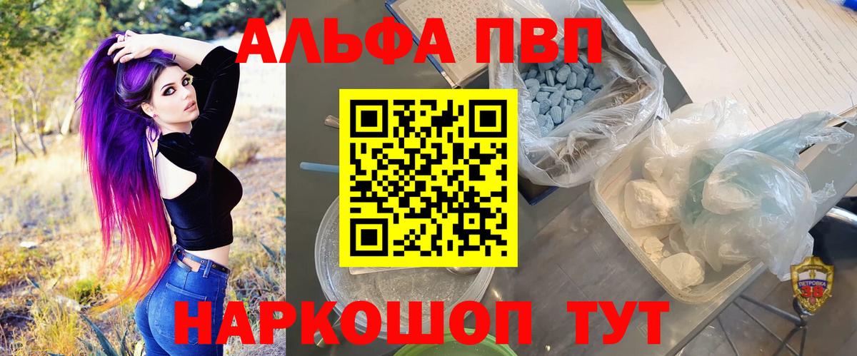APVP СК  Вход с VPN  A-PVP мука  APVP  Донской 