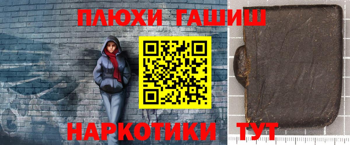 Гашиш Ice-O-Lator  Гашиш ice o lator  купить наркоту  Гашиш  Вход с VPN  Донской 