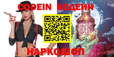 прущий лед Краснодар