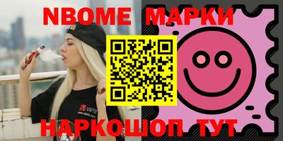 мефедрон Шебекино