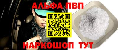 гидра Краснознаменск