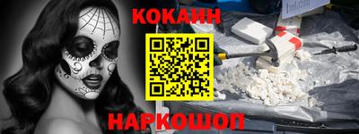 гидра Краснознаменск