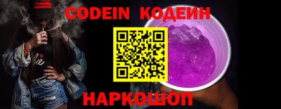 прущий лед Краснодар
