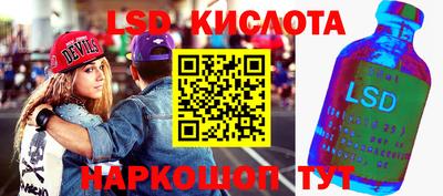 прущий лед Краснодар