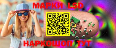 прущий лед Краснодар