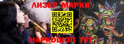 гидра Краснознаменск