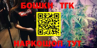 прущий лед Краснодар