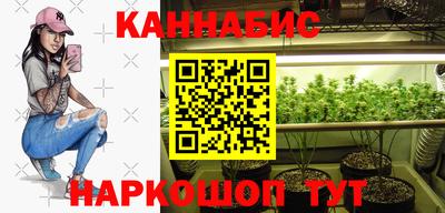 прущий лед Краснодар