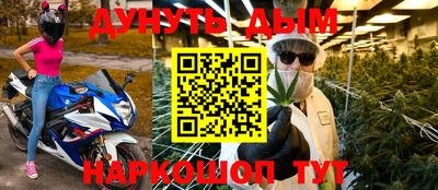 прущий лед Краснодар