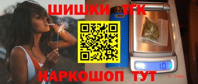 прущий лед Краснодар