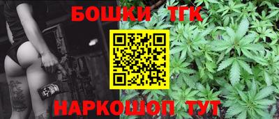 прущий лед Краснодар