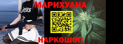 прущий лед Краснодар