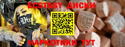 прущий лед Краснодар