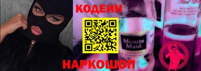 прущий лед Краснодар