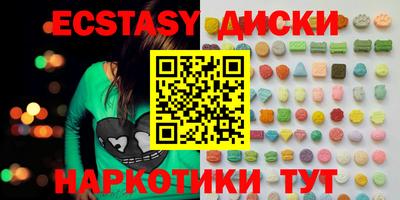 гидра Краснознаменск