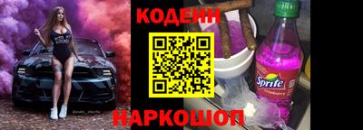гидра Краснознаменск