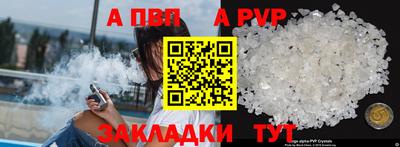 гидра Краснознаменск