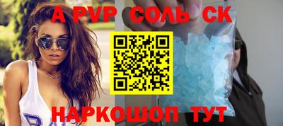 гидра Краснознаменск