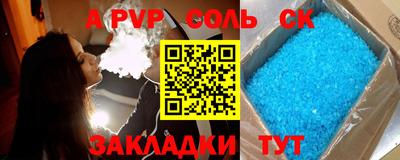 гидра Краснознаменск
