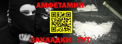 гидра Краснознаменск