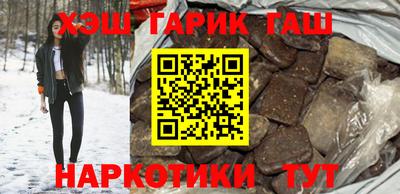 прущий лед Краснодар