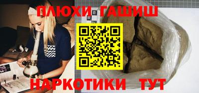 прущий лед Краснодар