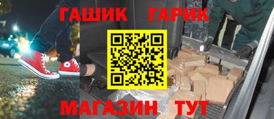 гидра Краснознаменск