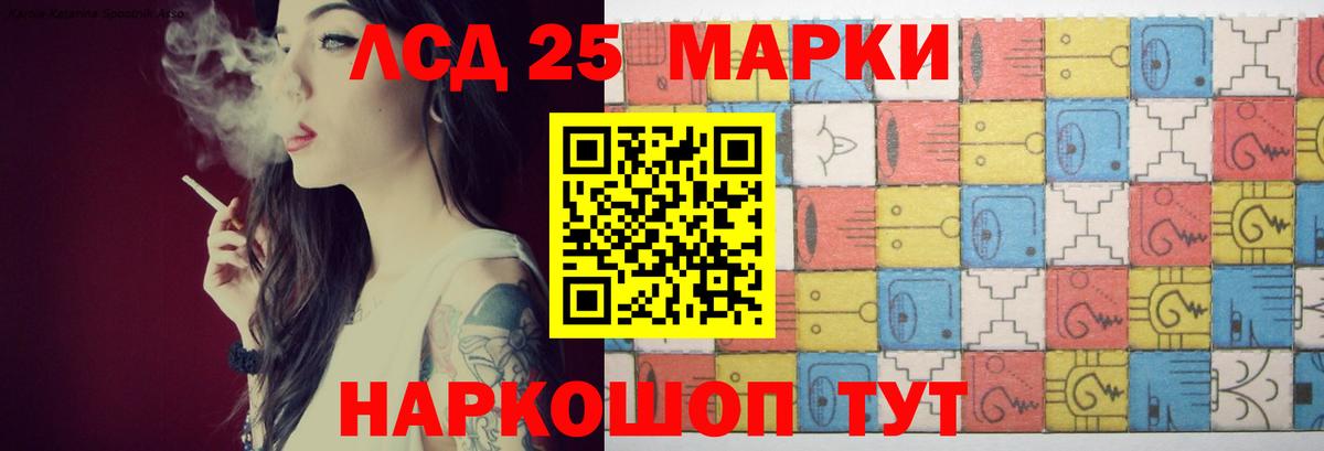 Донской  LSD-25 экстази кислота  Вход с VPN  ЛСД экстази кислота 