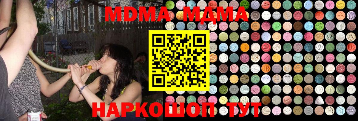 MDMA VHQ Донской