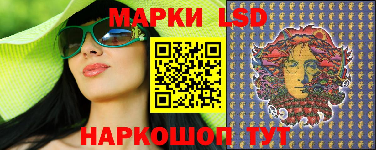 Марки NBOMe 1,8мг  Вход с VPN  Марки NBOMe  Донской 