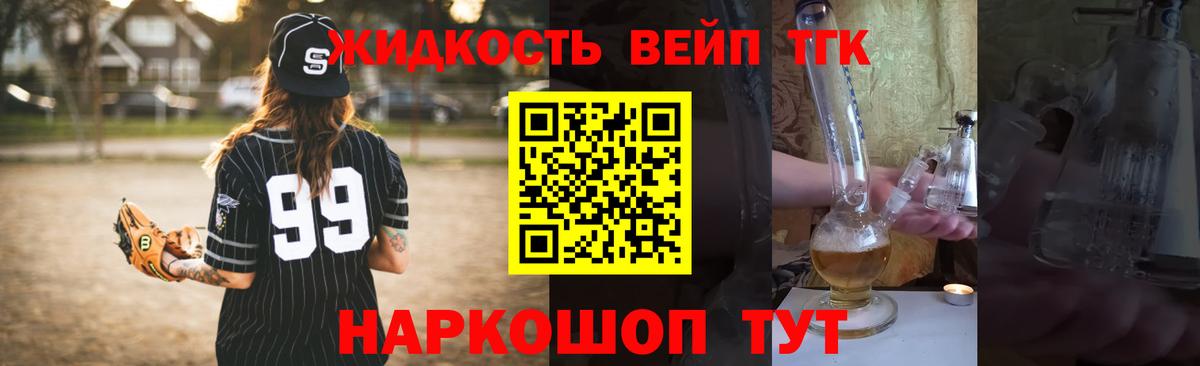 ТГК концентрат Донской