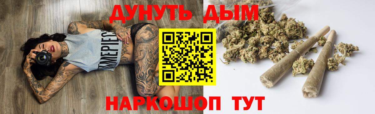 Бошки Шишки Amnesia  Вход с VPN  Марихуана MAZAR  Марихуана гибрид  Донской 